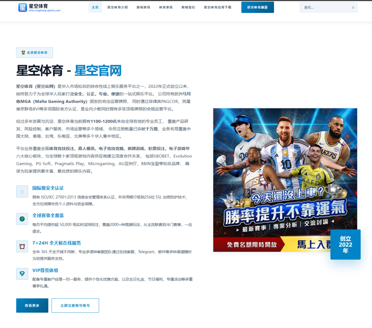 2026年国际田径赛事中苏炳添的赛季表现与对手动态分析（Panda Sports）