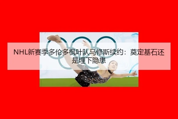xin-sai-ji-duo-lun-duo-feng-ye-dui-ma-xiu-si-xu-yue-dian-ding-ji-shi-hai-shi-mai-xia-yin-huan-2-373.jpg