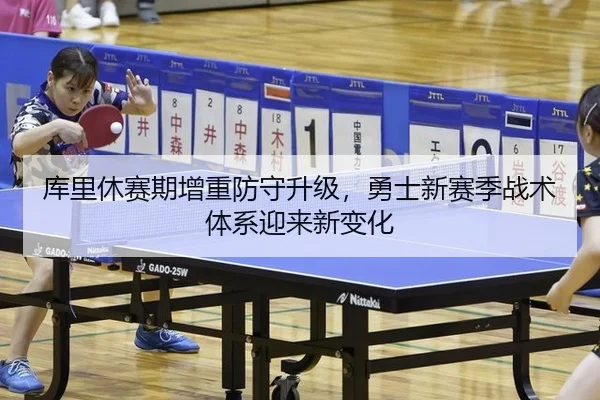 ku-li-xiu-sai-qi-zeng-zhong-fang-shou-sheng-ji-yong-shi-xin-sai-ji-zhan-shu-ti-xi-ying-lai-xin-bian-hua-2-297.jpg