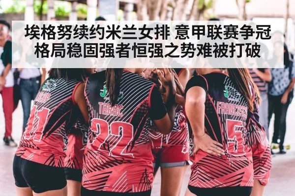 women volleyball team huddle